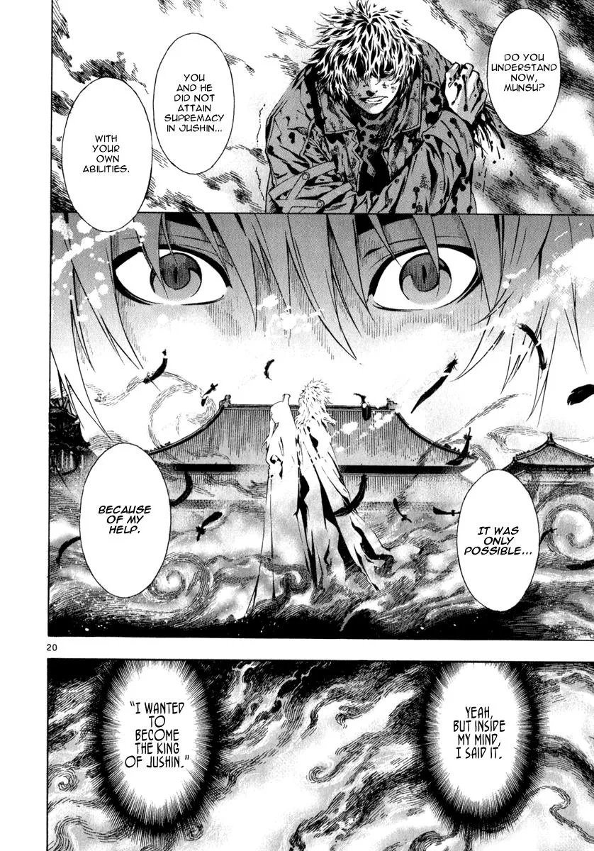 Read Shin Angyo Onshi (en) Manga Online