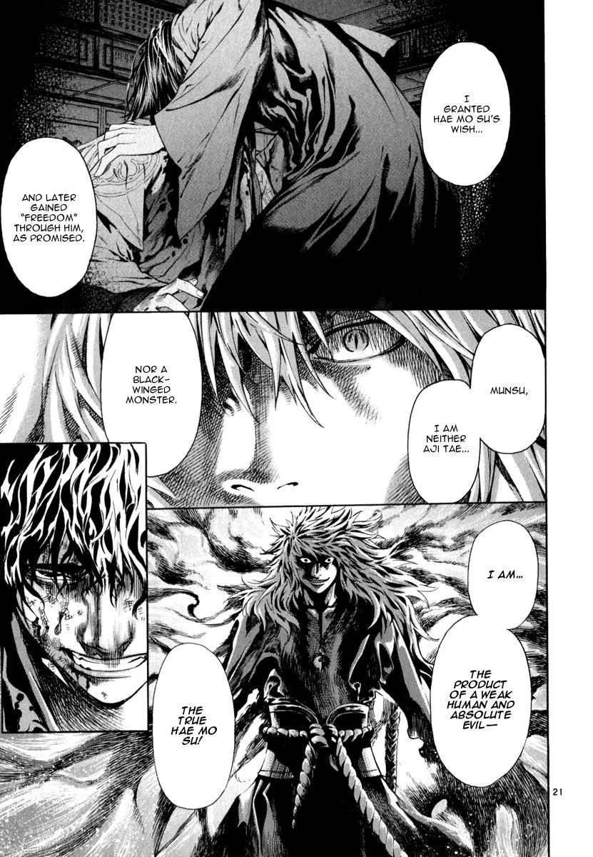 Read Shin Angyo Onshi (en) Manga Online