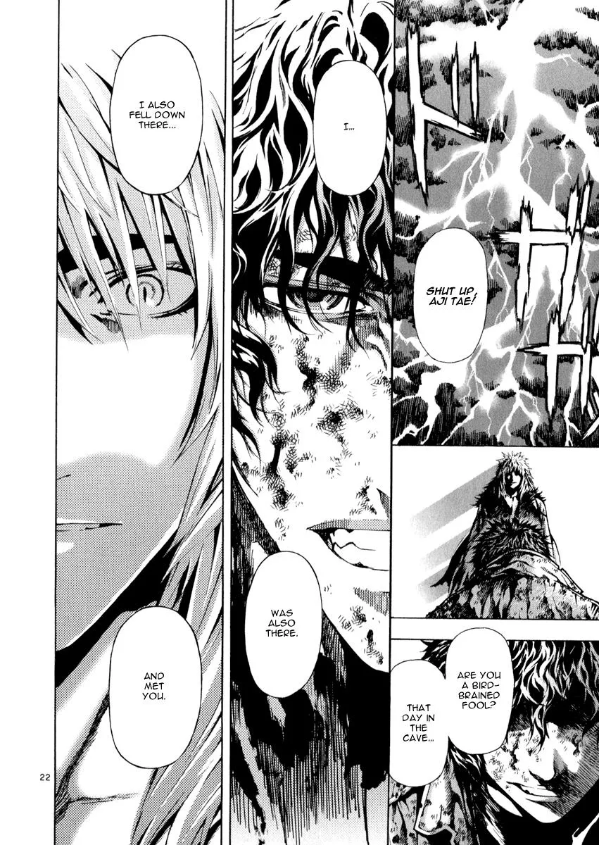 Read Shin Angyo Onshi (en) Manga Online