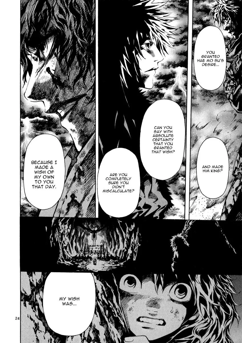 Read Shin Angyo Onshi (en) Manga Online