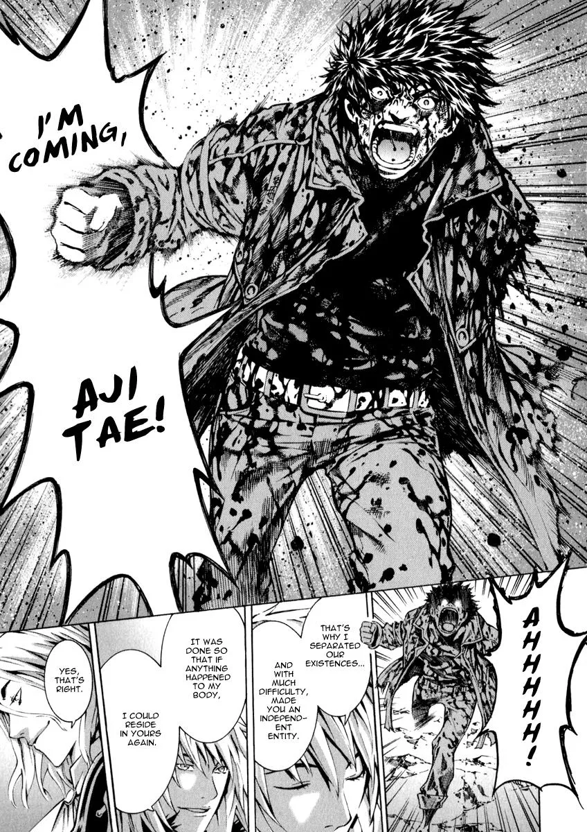 Read Shin Angyo Onshi (en) Manga Online