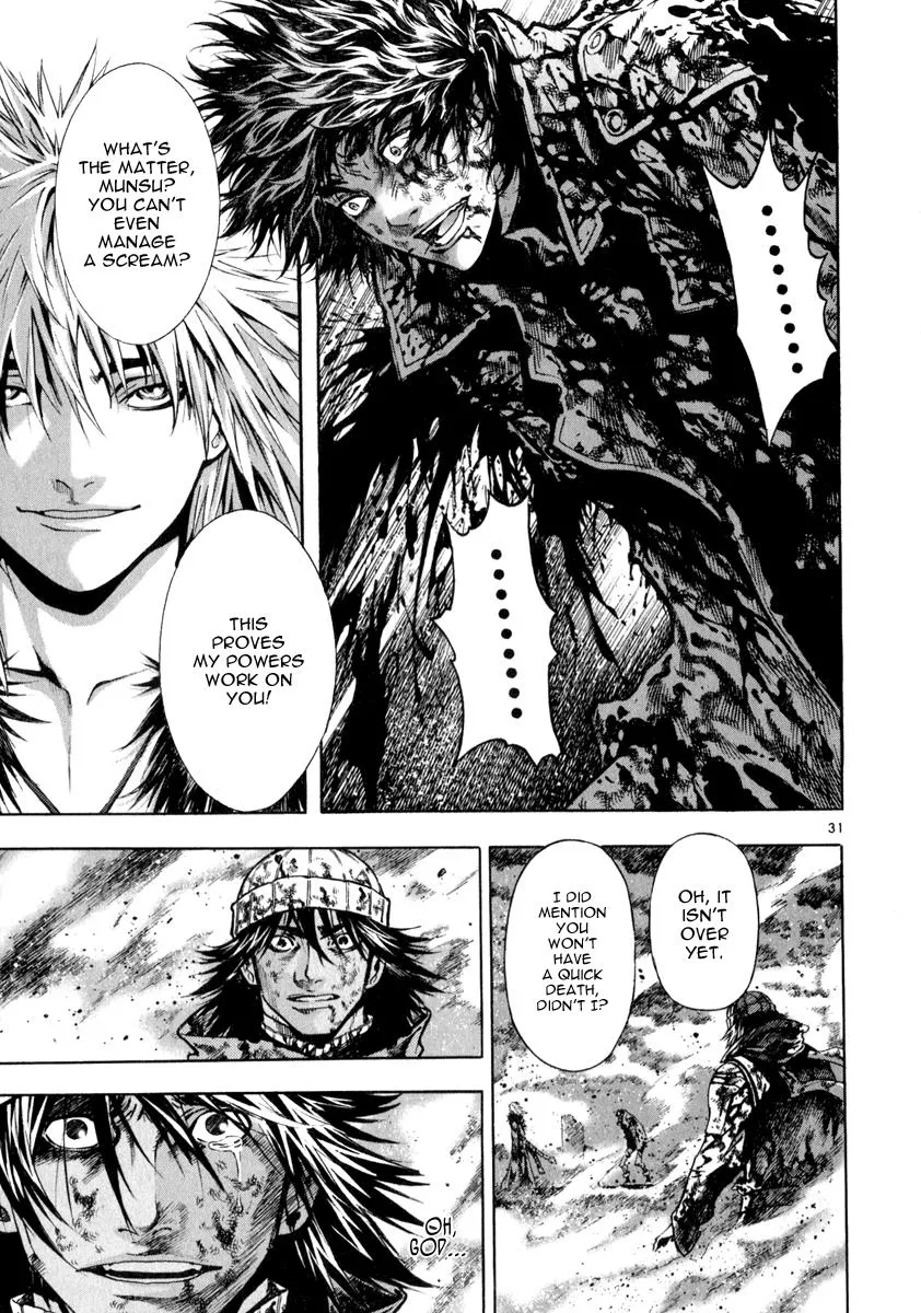 Read Shin Angyo Onshi (en) Manga Online