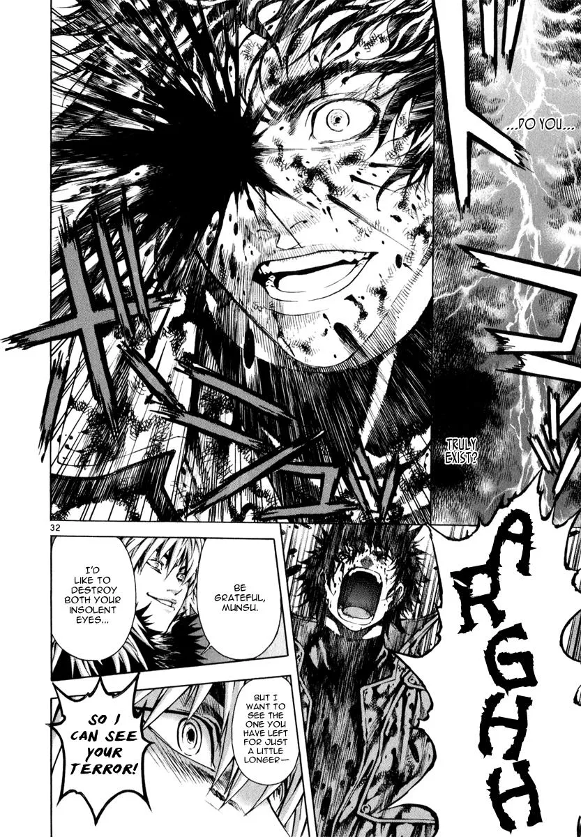 Read Shin Angyo Onshi (en) Manga Online