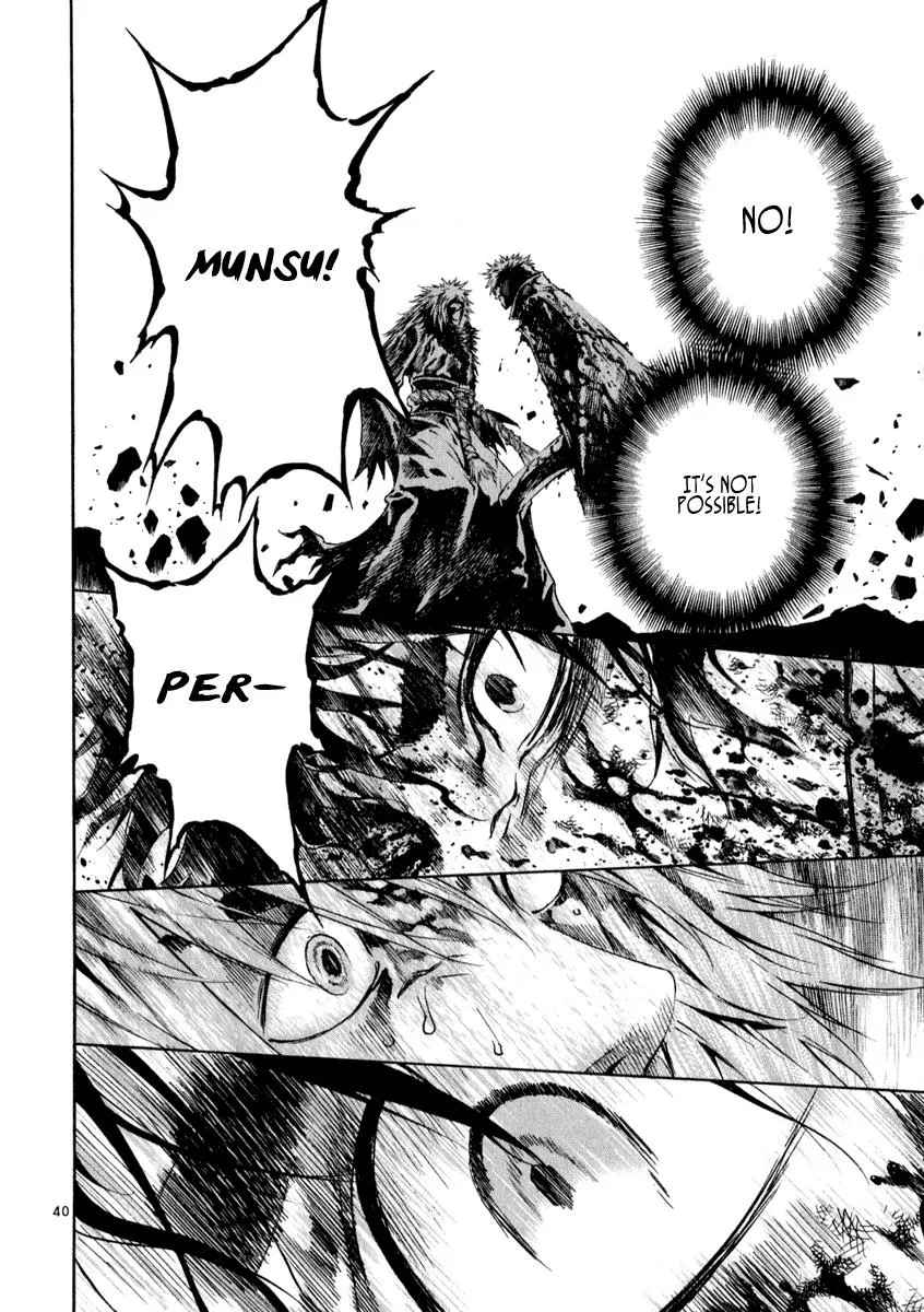 Read Shin Angyo Onshi (en) Manga Online