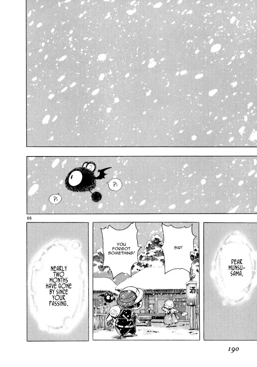 Read Shin Angyo Onshi (en) Manga Online