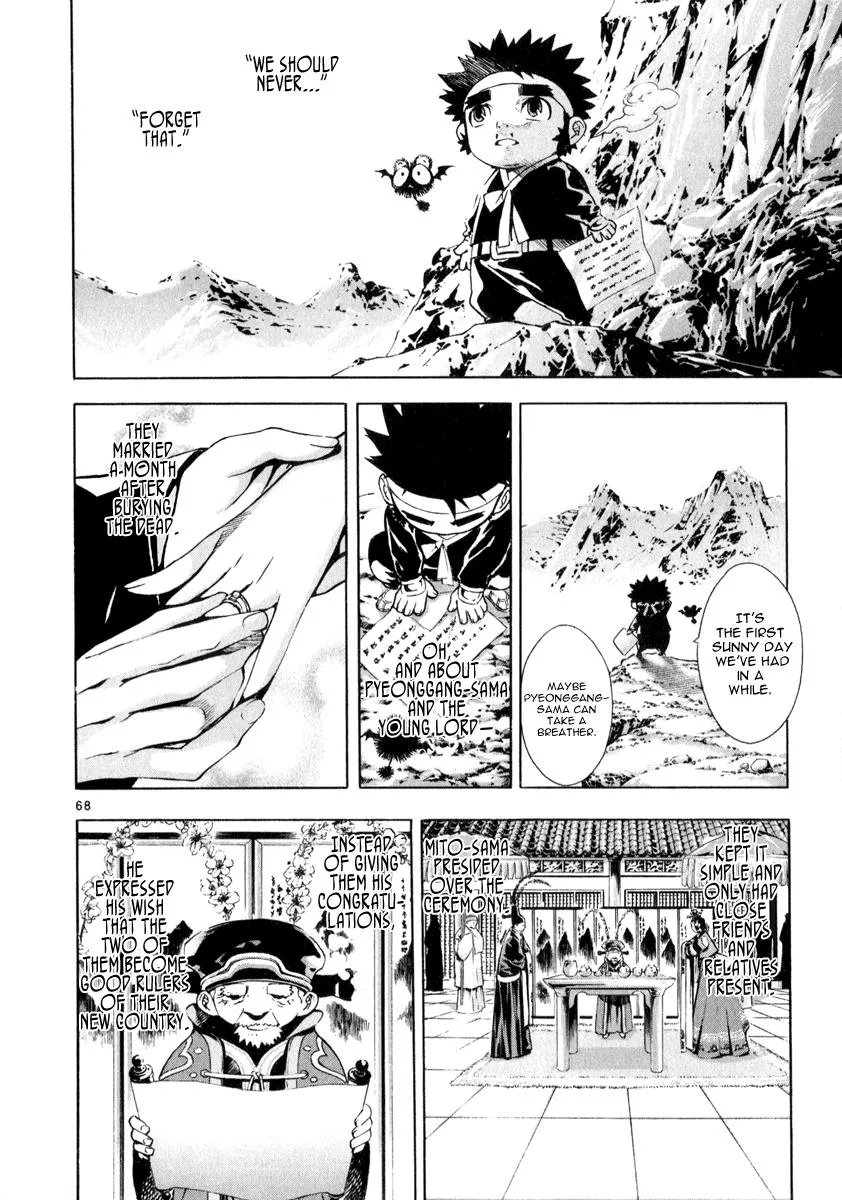 Read Shin Angyo Onshi (en) Manga Online