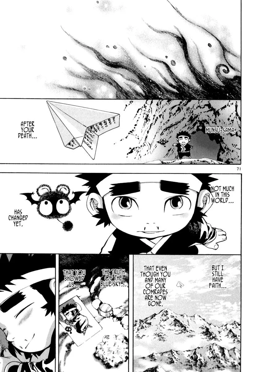 Read Shin Angyo Onshi (en) Manga Online