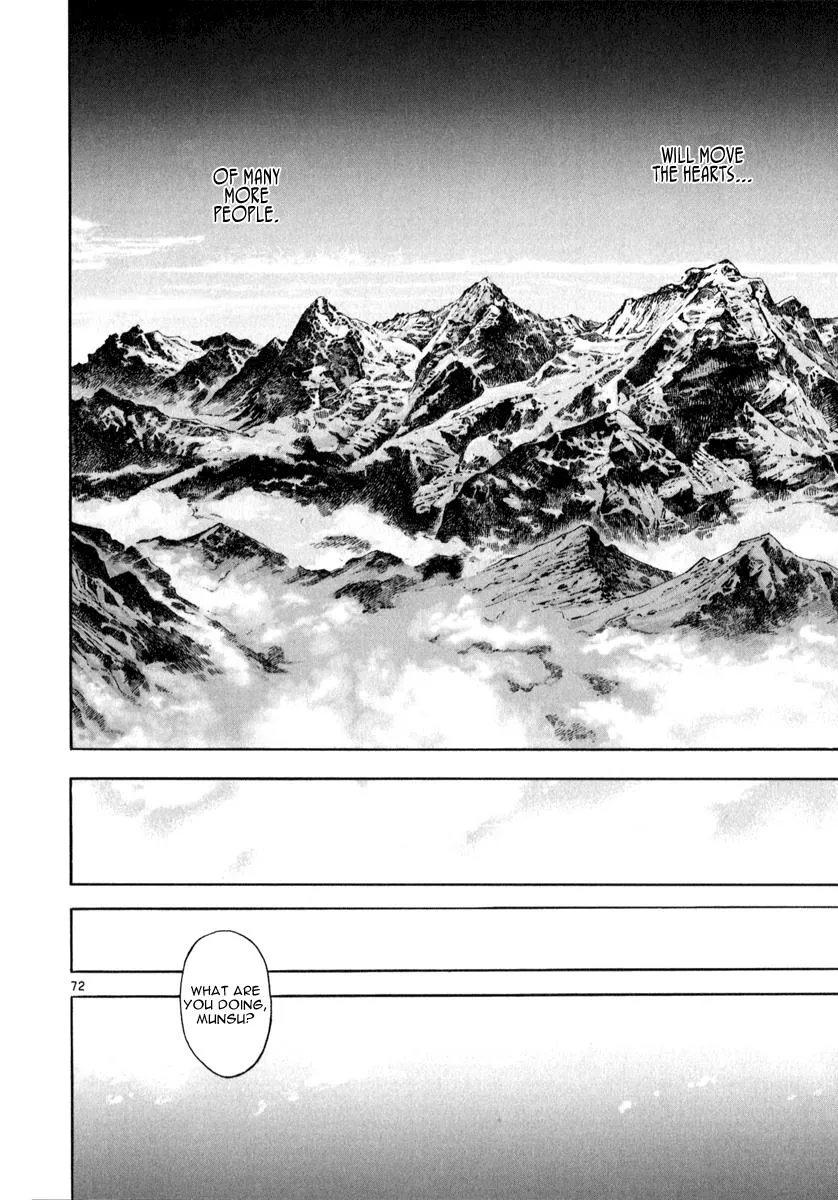 Read Shin Angyo Onshi (en) Manga Online