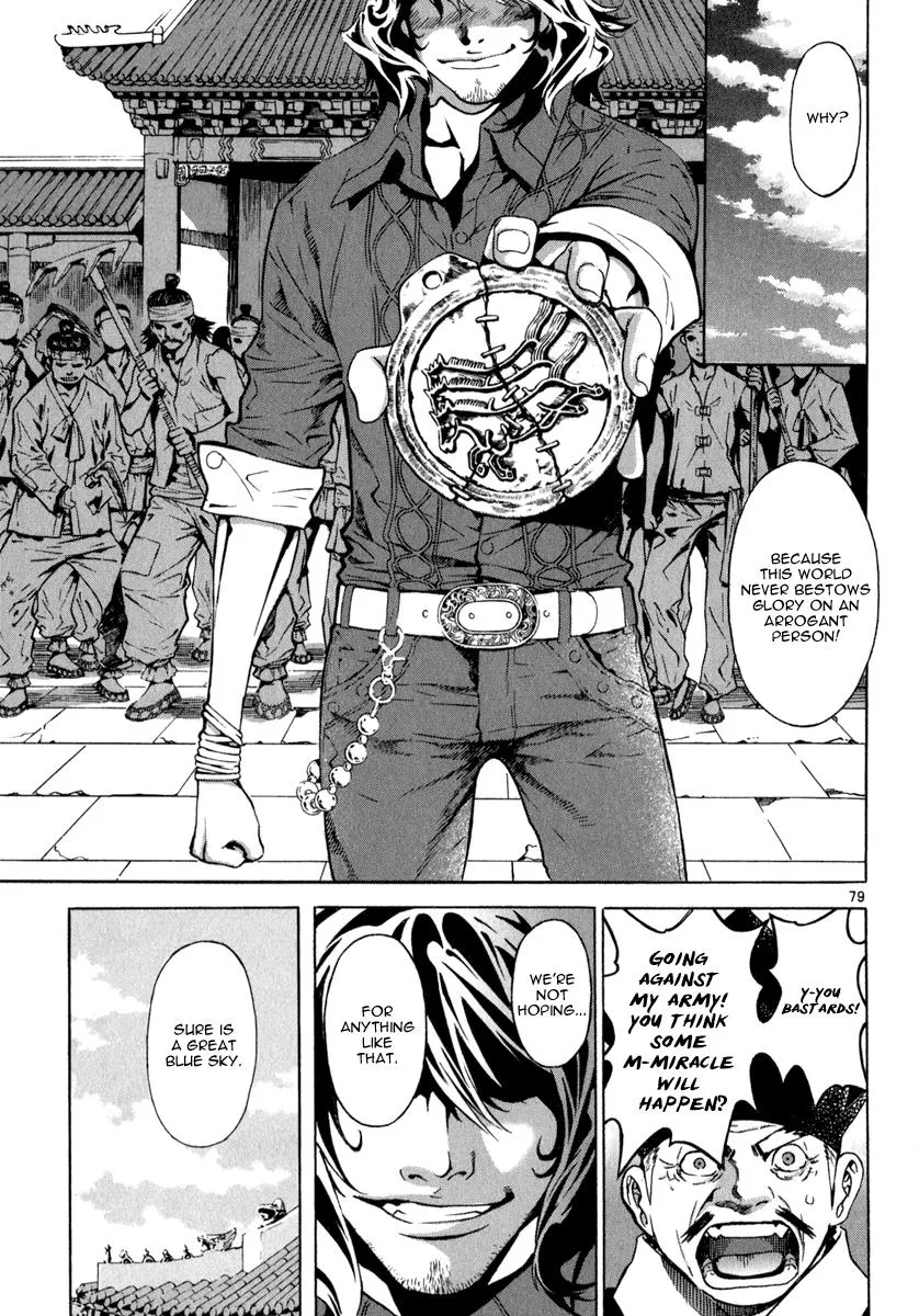 Read Shin Angyo Onshi (en) Manga Online