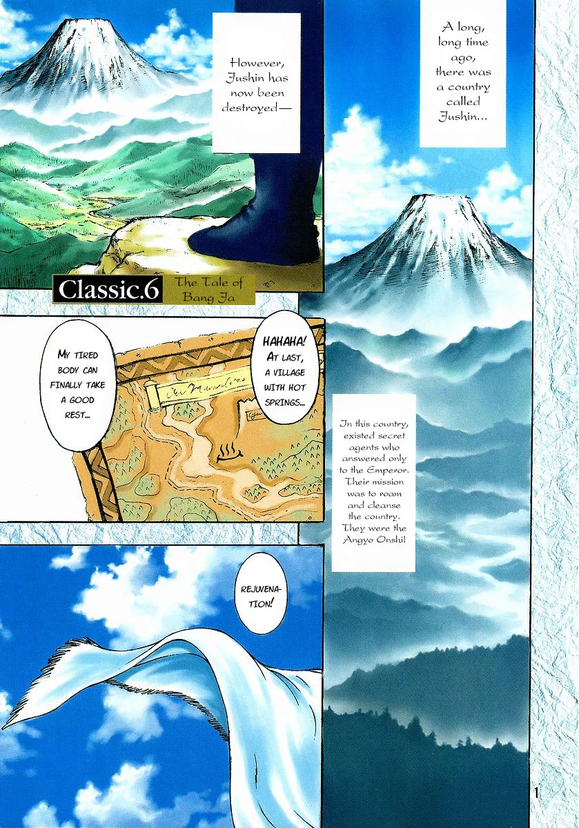 Read Shin Angyo Onshi (en) Manga Online