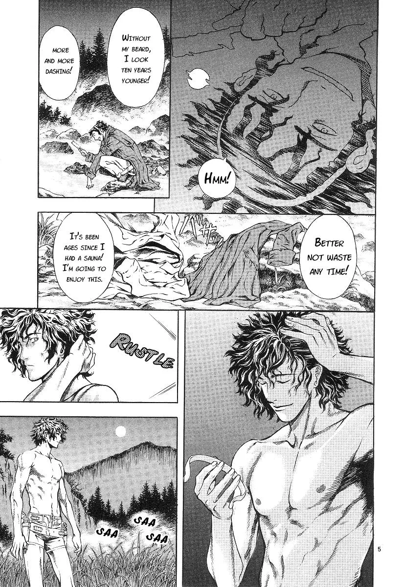Read Shin Angyo Onshi (en) Manga Online