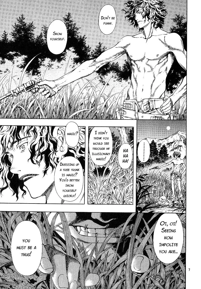 Read Shin Angyo Onshi (en) Manga Online