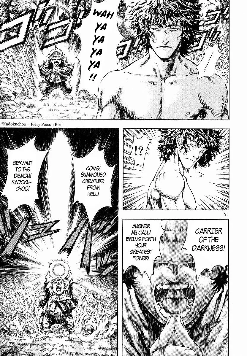 Read Shin Angyo Onshi (en) Manga Online