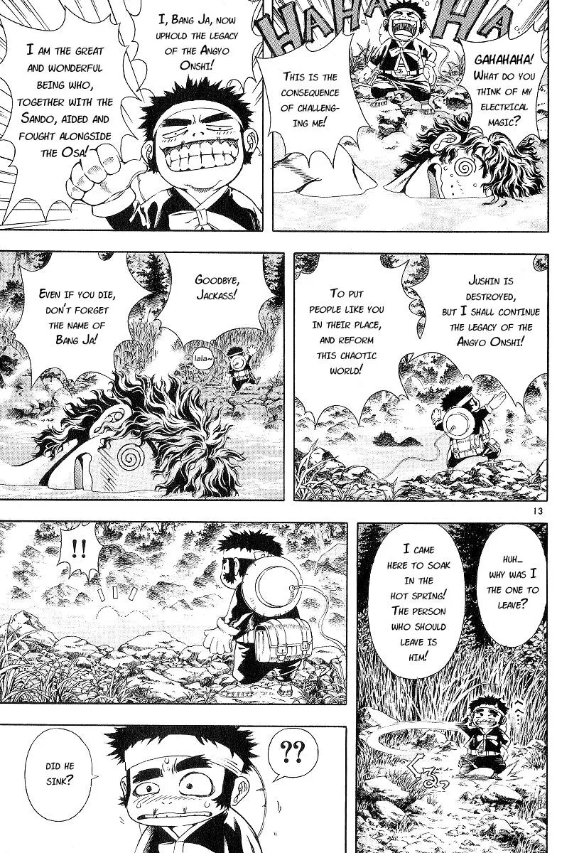Read Shin Angyo Onshi (en) Manga Online