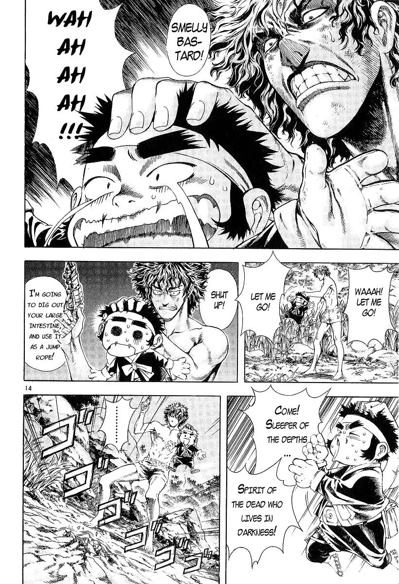 Read Shin Angyo Onshi (en) Manga Online