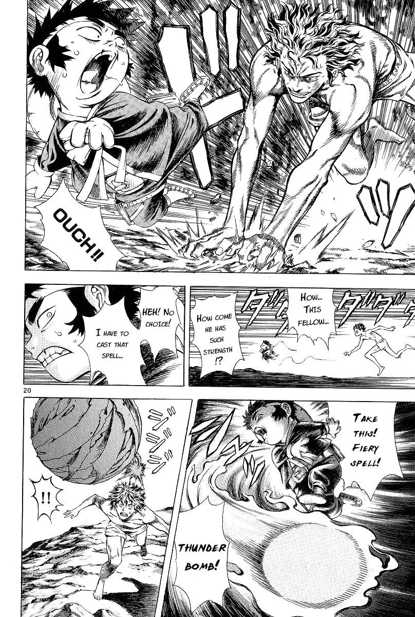Read Shin Angyo Onshi (en) Manga Online