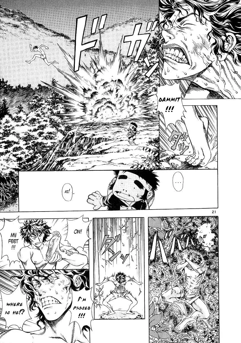 Read Shin Angyo Onshi (en) Manga Online