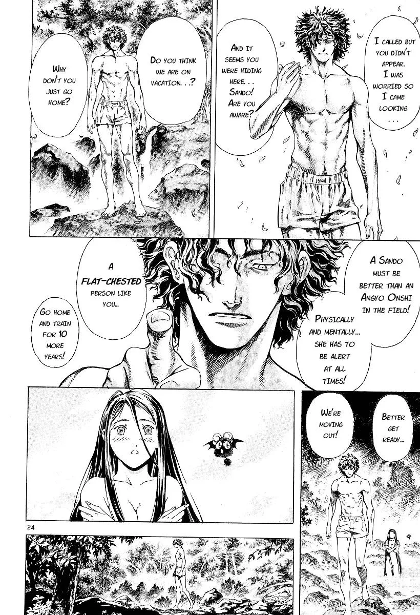 Read Shin Angyo Onshi (en) Manga Online