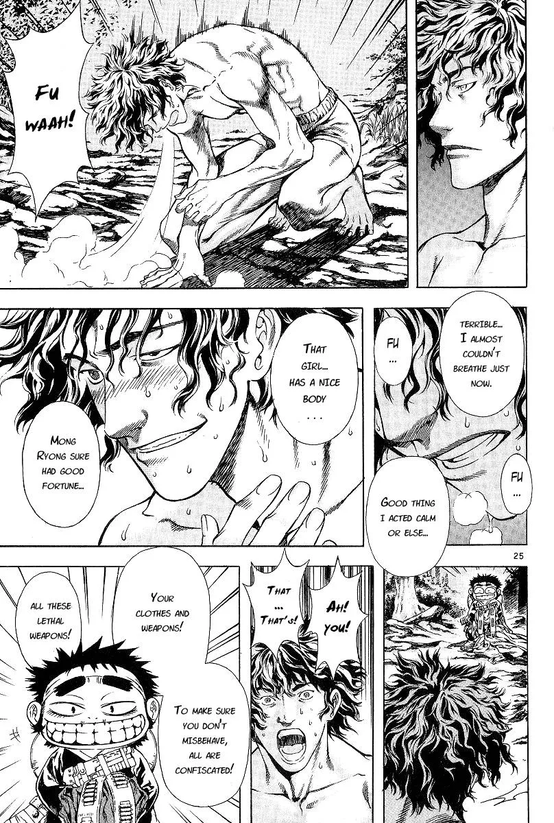 Read Shin Angyo Onshi (en) Manga Online