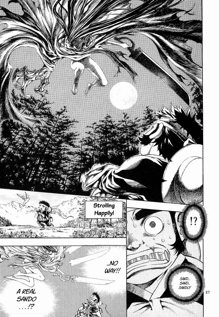 Read Shin Angyo Onshi (en) Manga Online