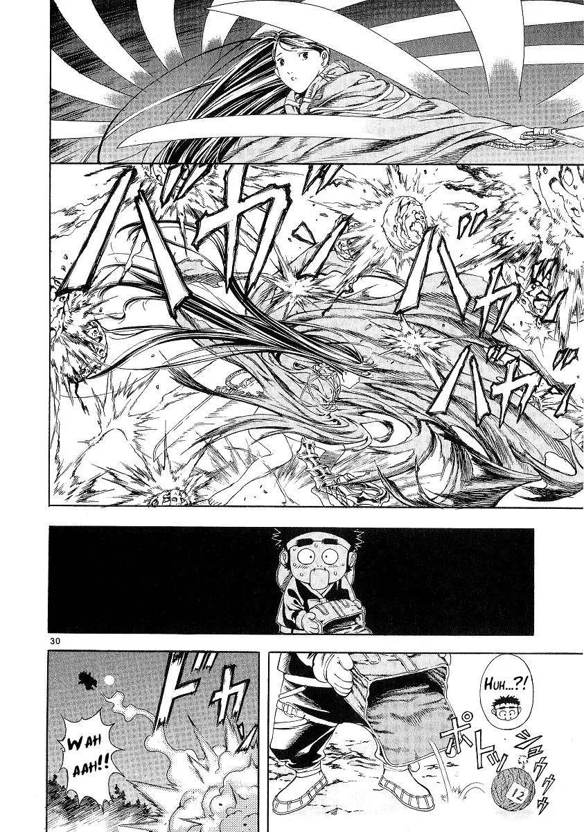 Read Shin Angyo Onshi (en) Manga Online