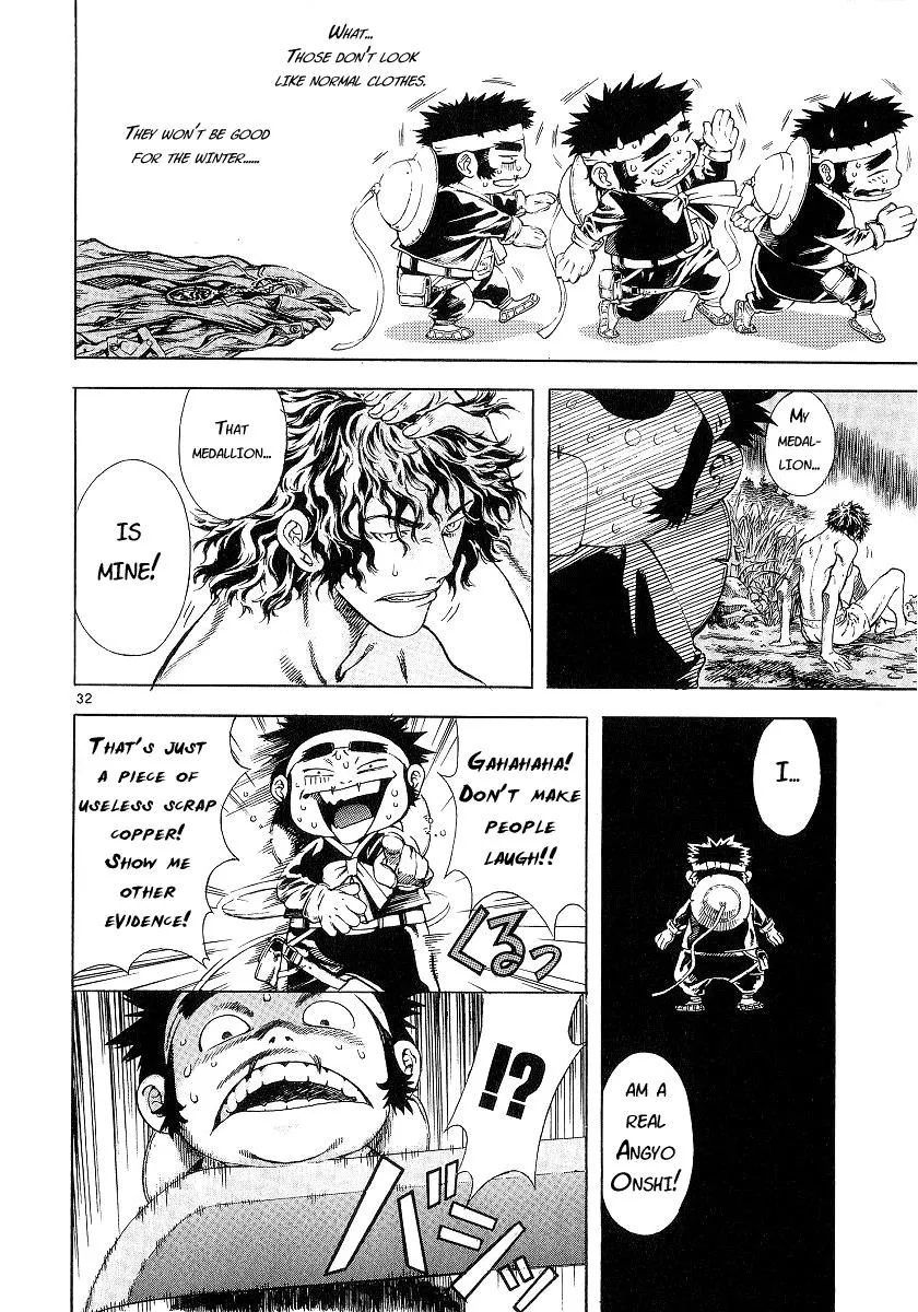 Read Shin Angyo Onshi (en) Manga Online