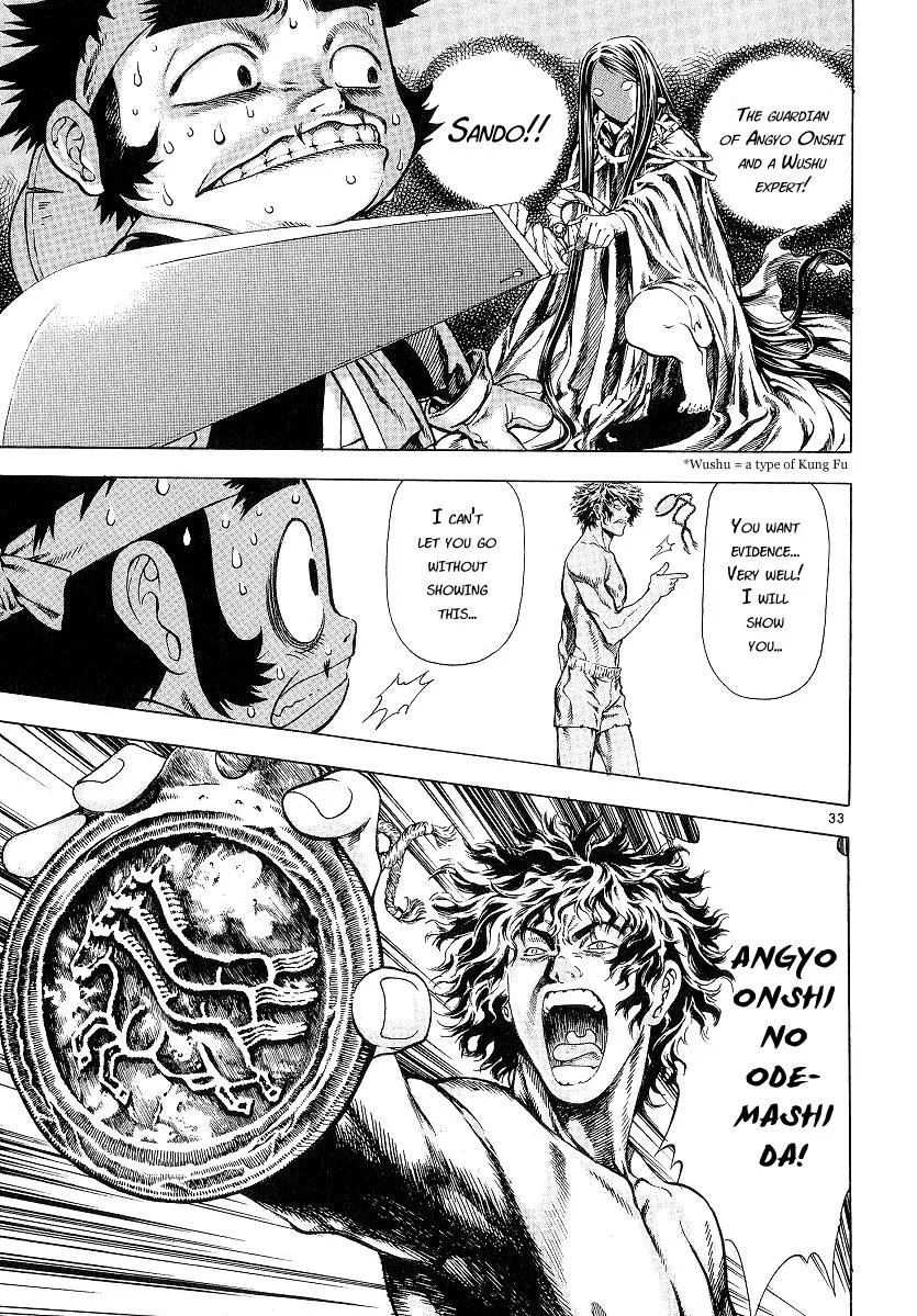 Read Shin Angyo Onshi (en) Manga Online