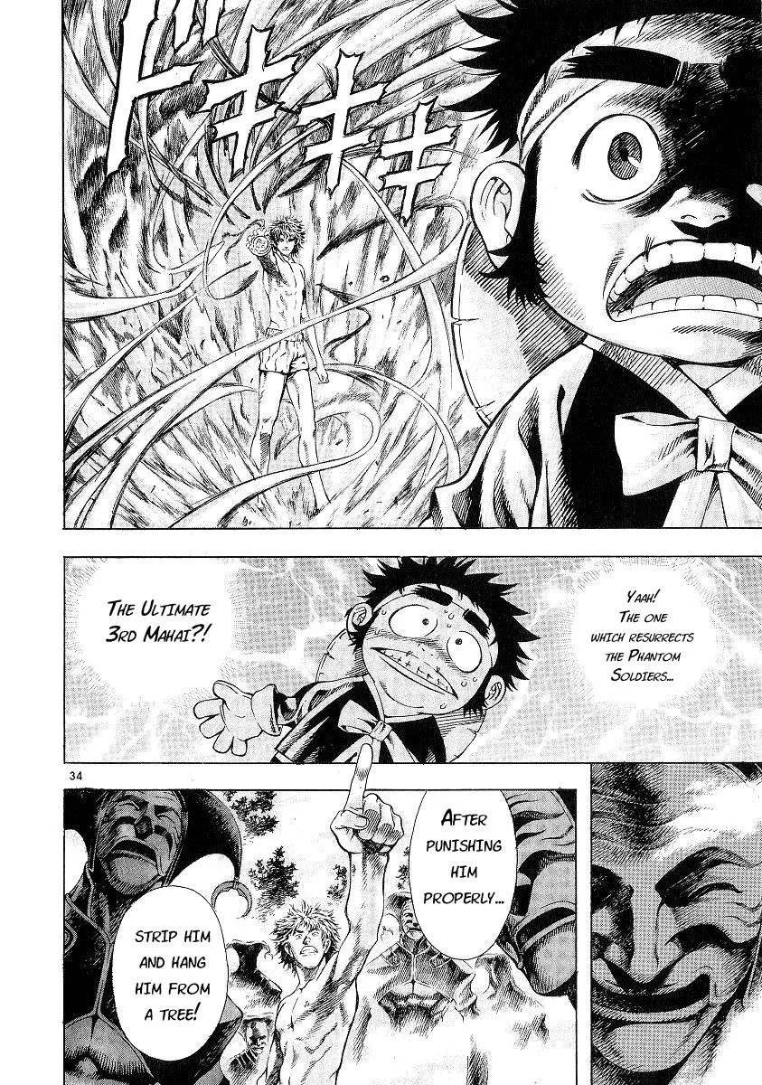Read Shin Angyo Onshi (en) Manga Online