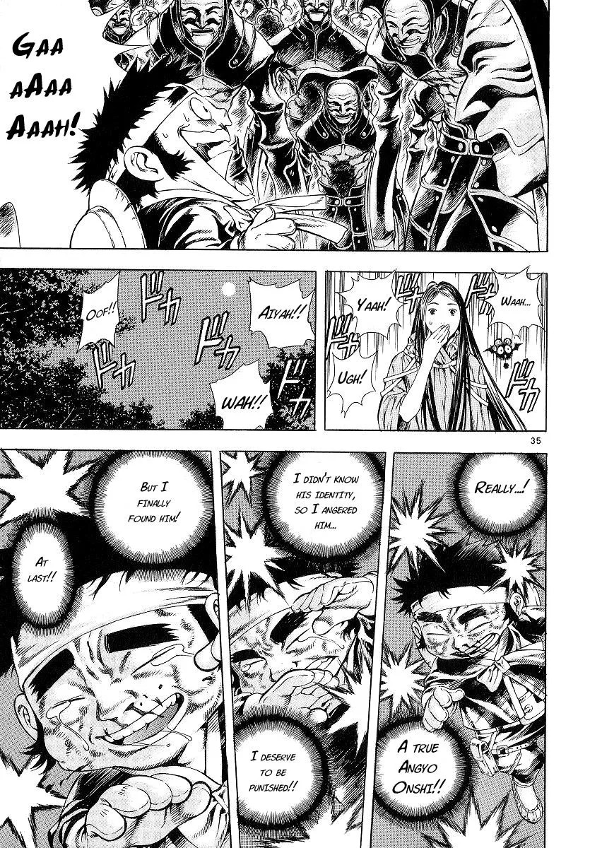 Read Shin Angyo Onshi (en) Manga Online