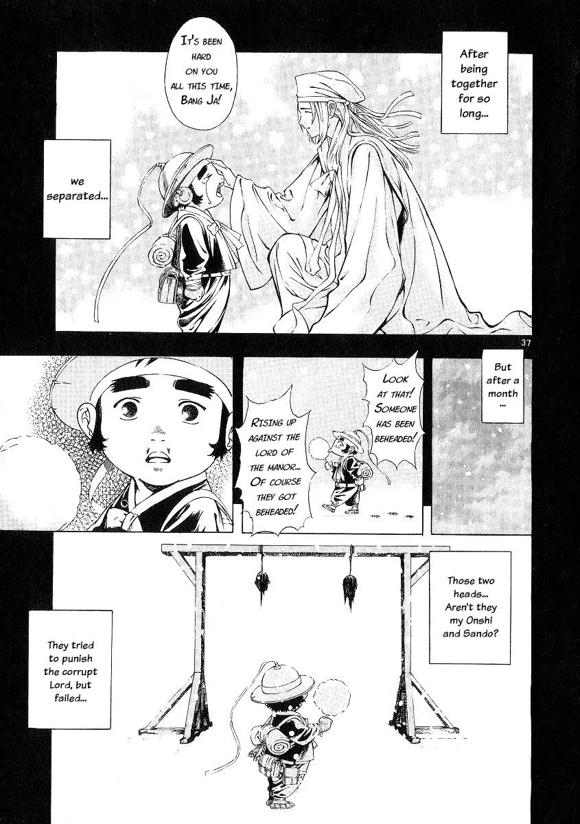 Read Shin Angyo Onshi (en) Manga Online