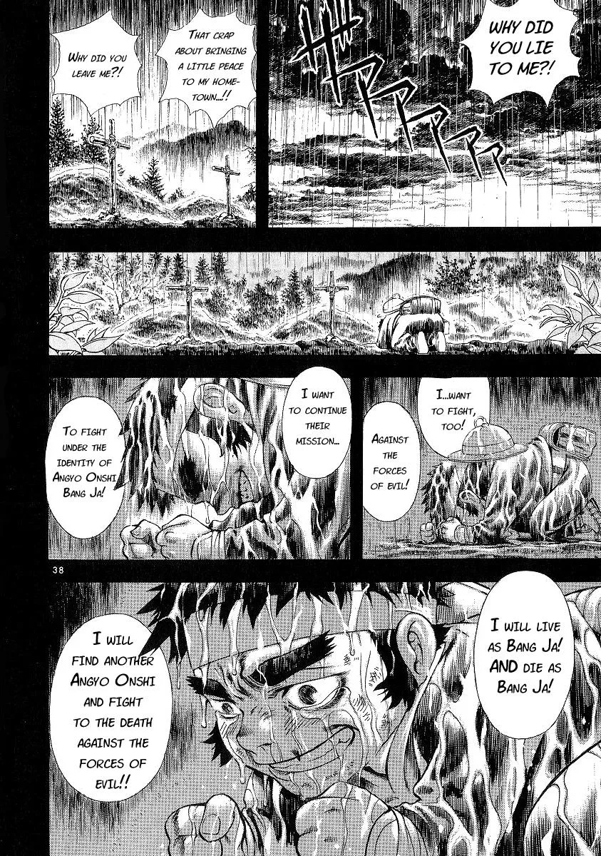 Read Shin Angyo Onshi (en) Manga Online