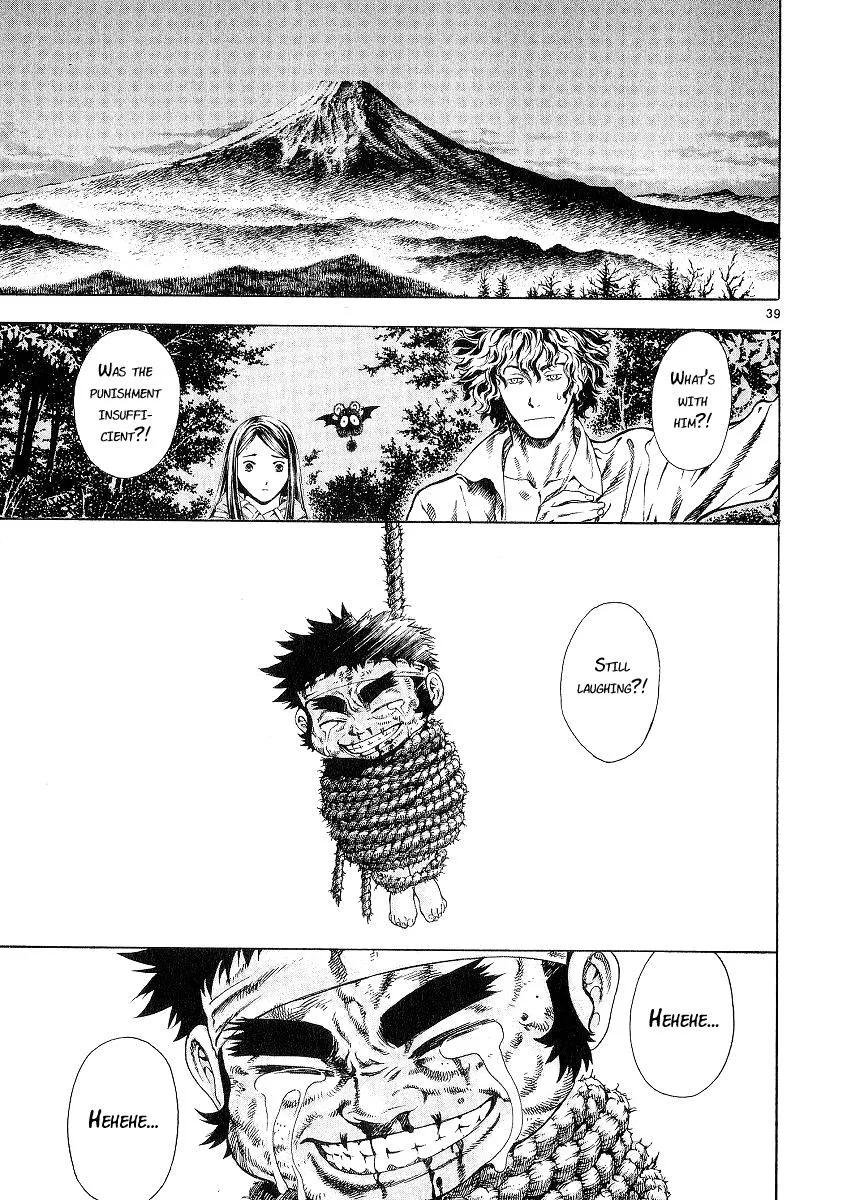 Read Shin Angyo Onshi (en) Manga Online