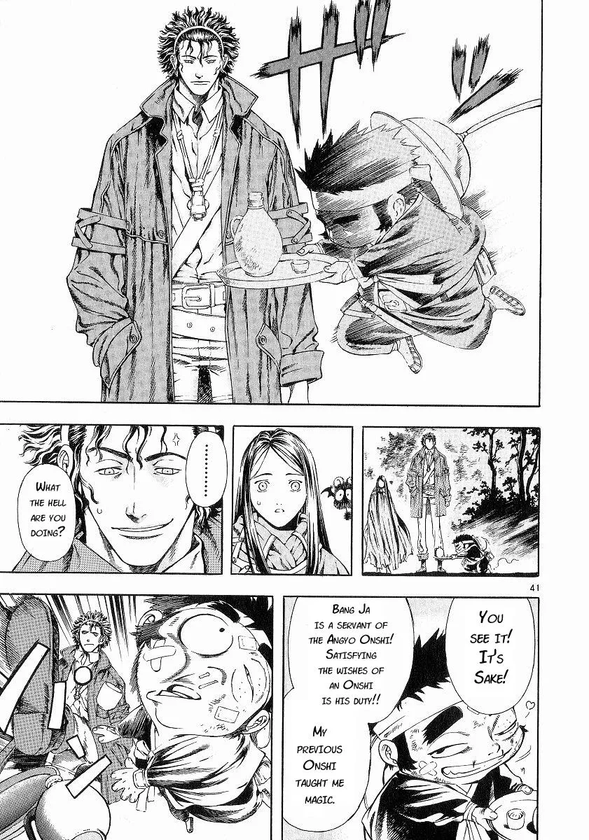 Read Shin Angyo Onshi (en) Manga Online