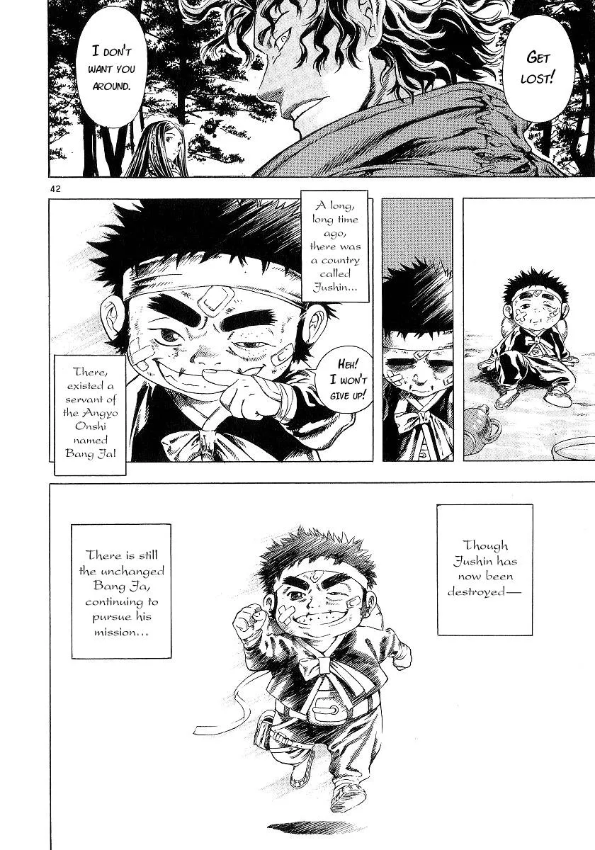 Read Shin Angyo Onshi (en) Manga Online