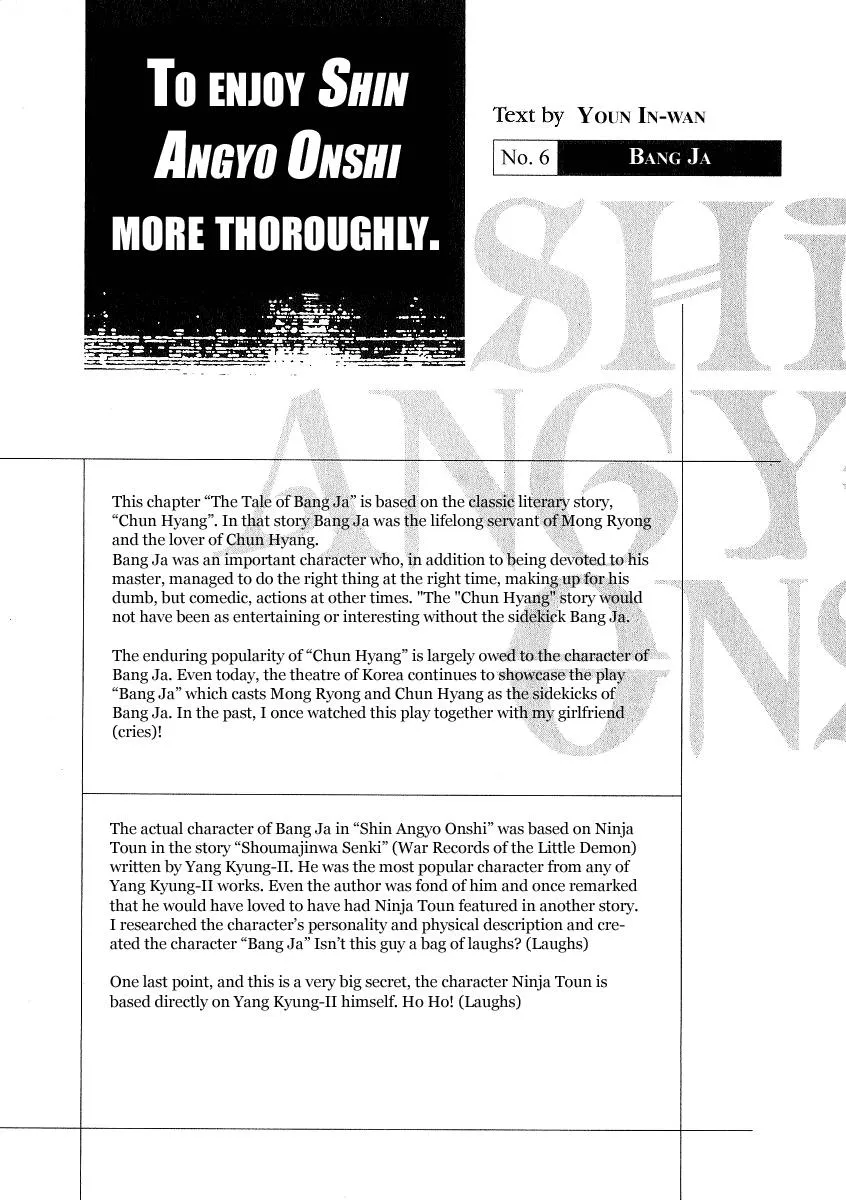 Read Shin Angyo Onshi (en) Manga Online