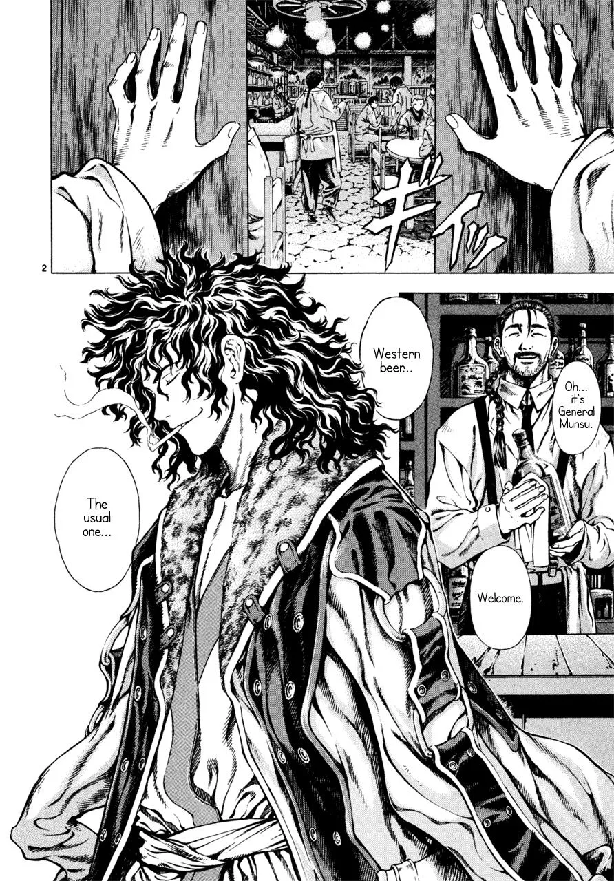 Read Shin Angyo Onshi (en) Manga Online