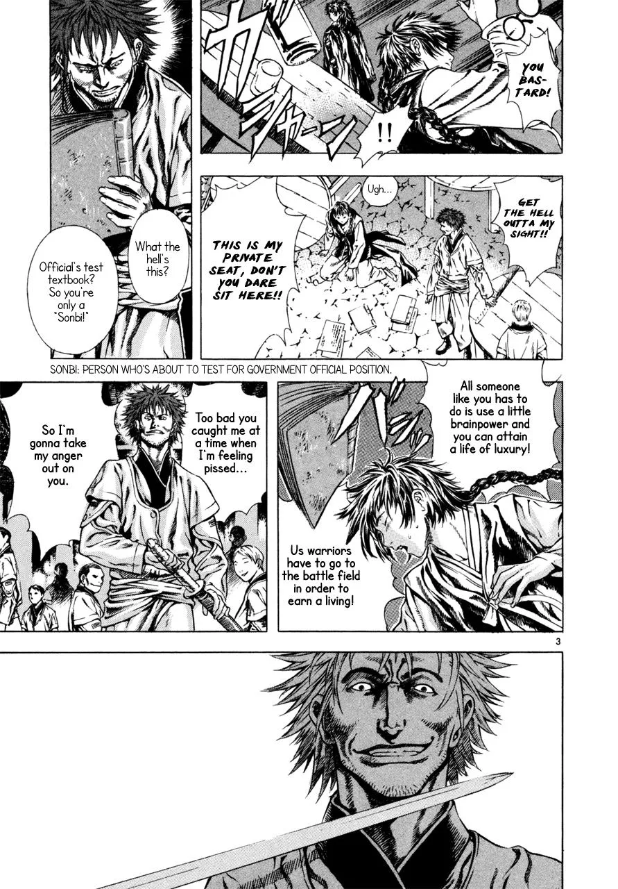 Read Shin Angyo Onshi (en) Manga Online