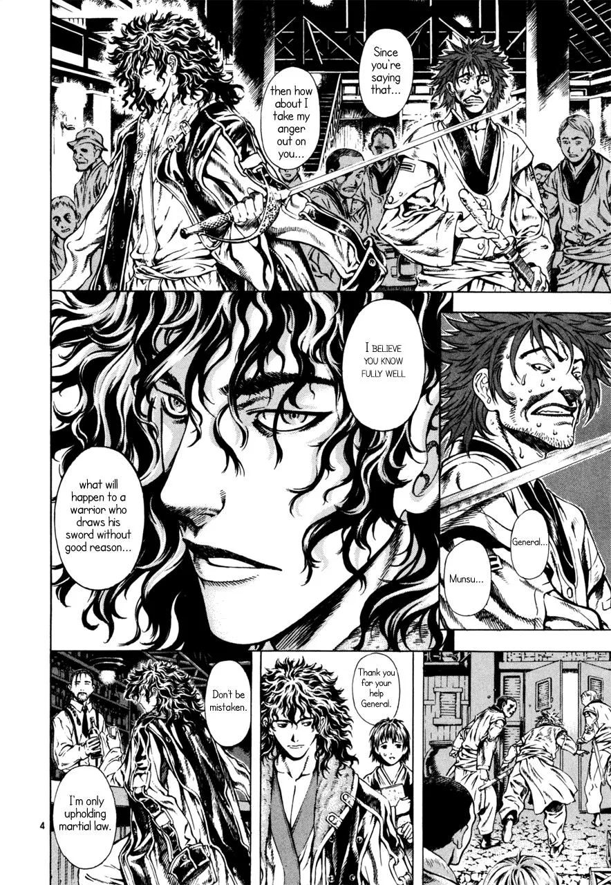 Read Shin Angyo Onshi (en) Manga Online