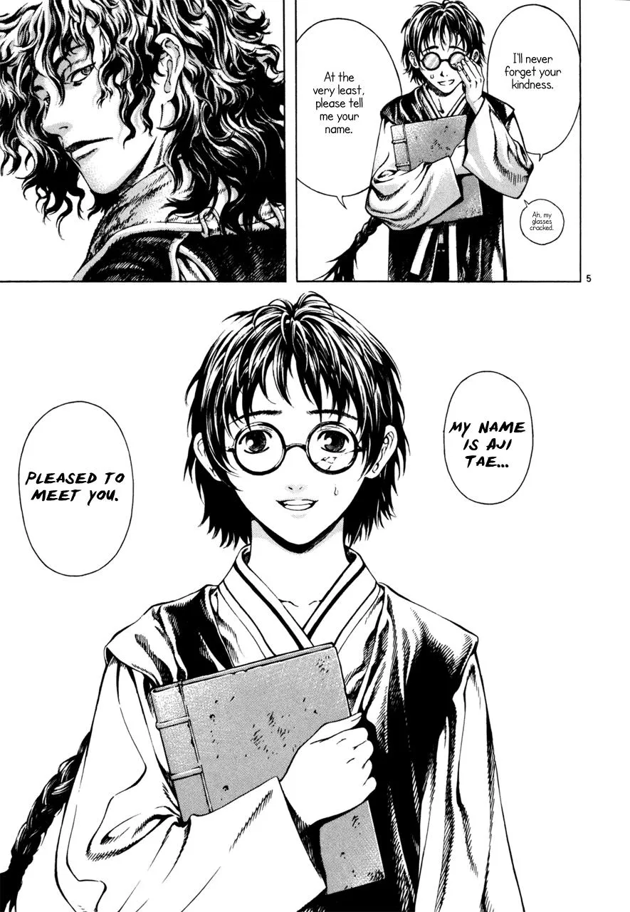 Read Shin Angyo Onshi (en) Manga Online