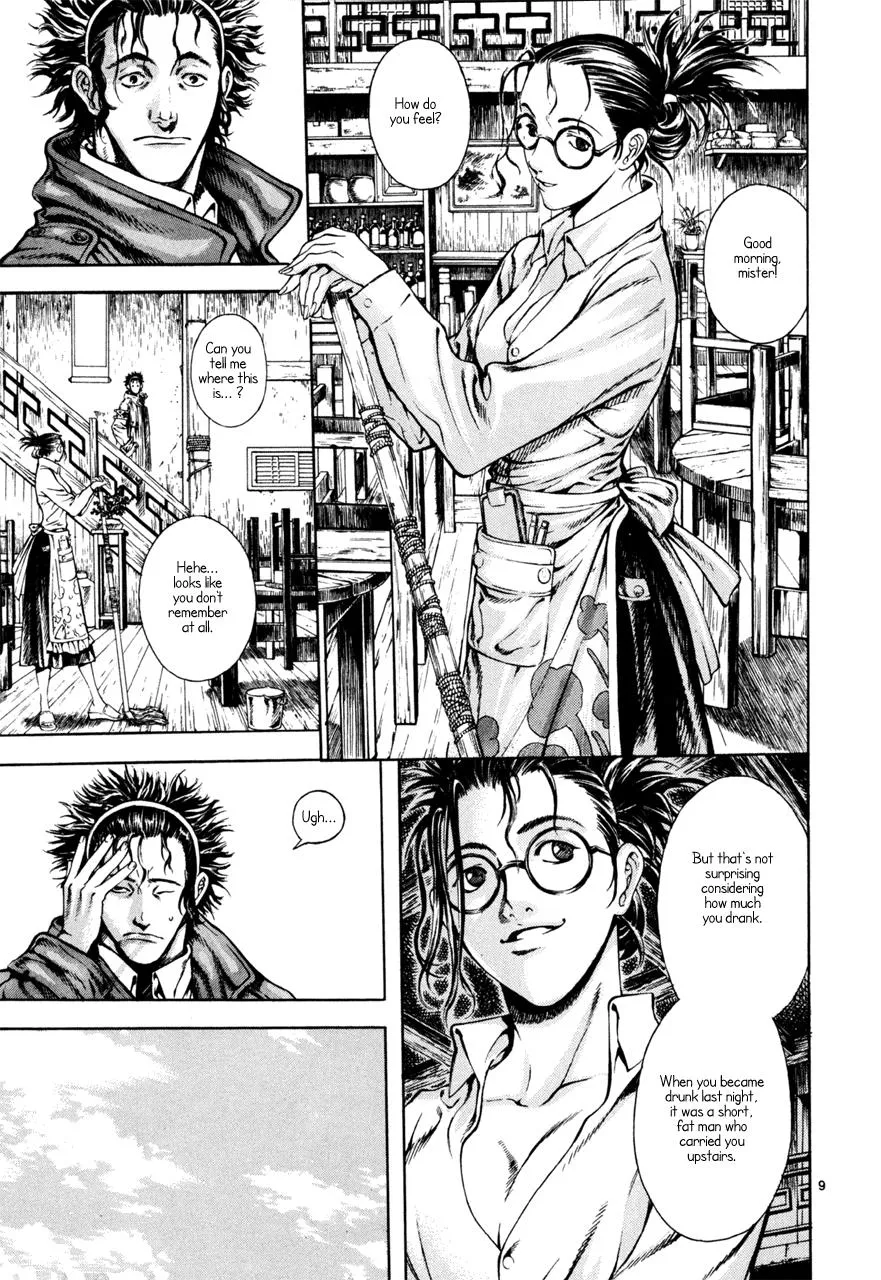 Read Shin Angyo Onshi (en) Manga Online