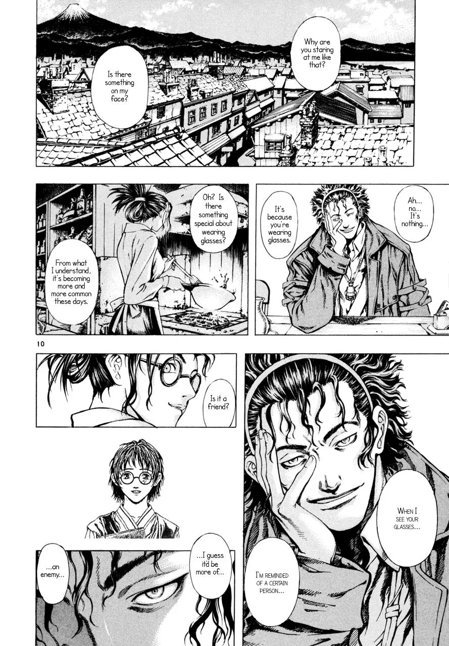 Read Shin Angyo Onshi (en) Manga Online