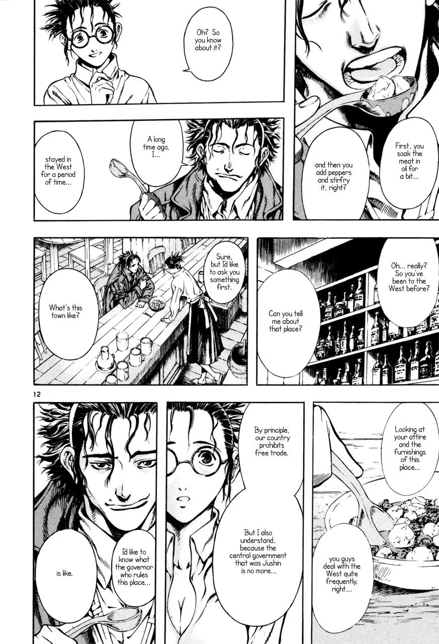 Read Shin Angyo Onshi (en) Manga Online