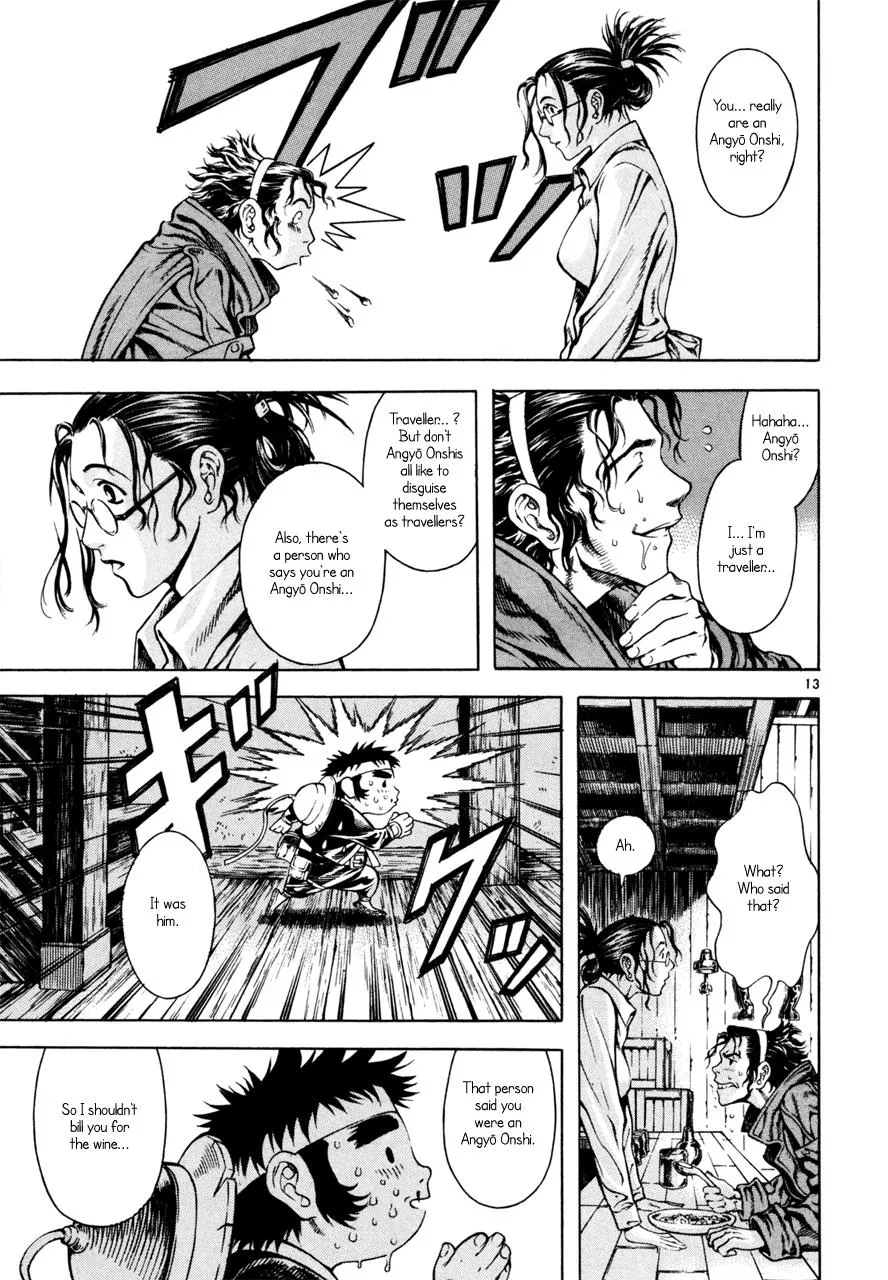 Read Shin Angyo Onshi (en) Manga Online