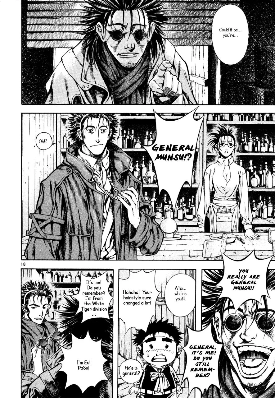 Read Shin Angyo Onshi (en) Manga Online