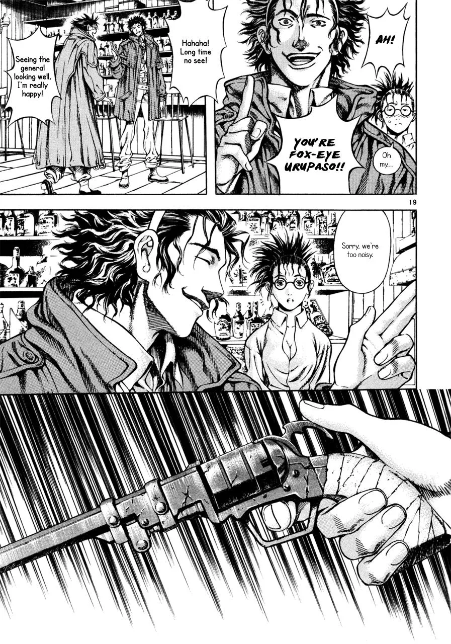Read Shin Angyo Onshi (en) Manga Online