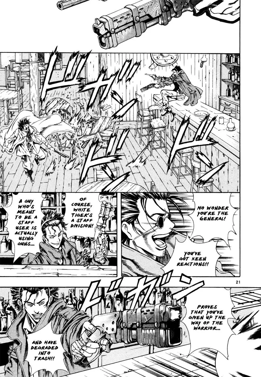 Read Shin Angyo Onshi (en) Manga Online