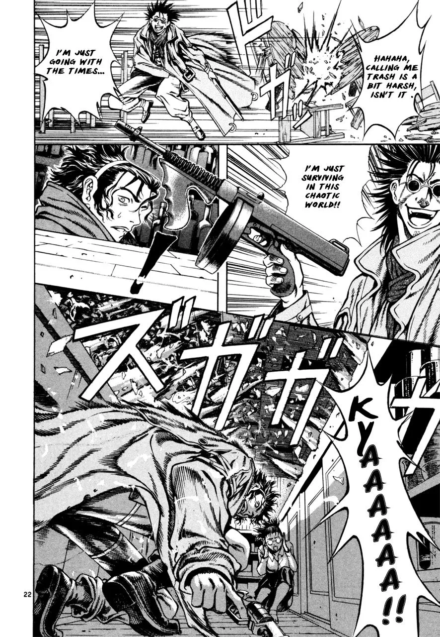 Read Shin Angyo Onshi (en) Manga Online