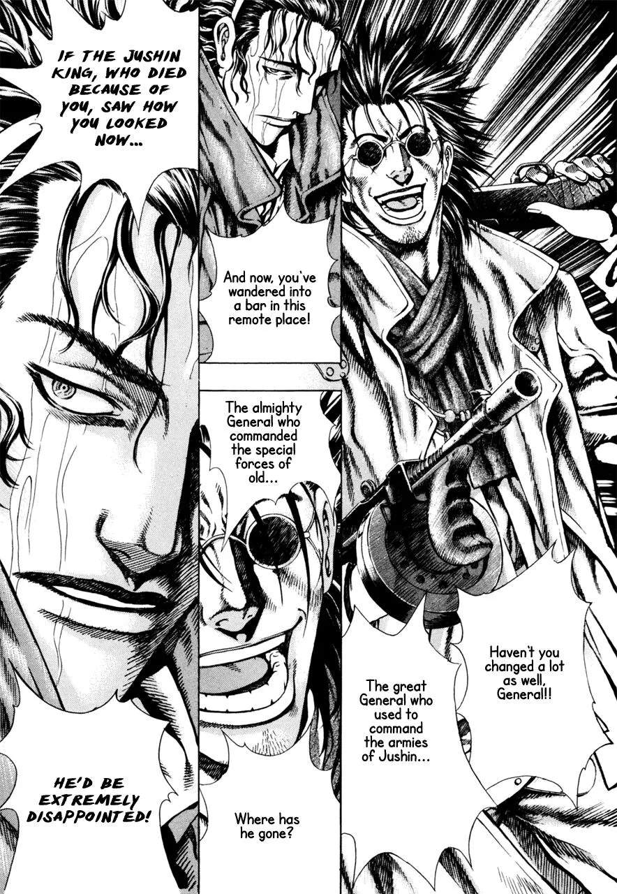 Read Shin Angyo Onshi (en) Manga Online