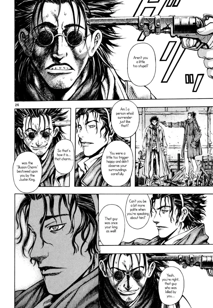 Read Shin Angyo Onshi (en) Manga Online