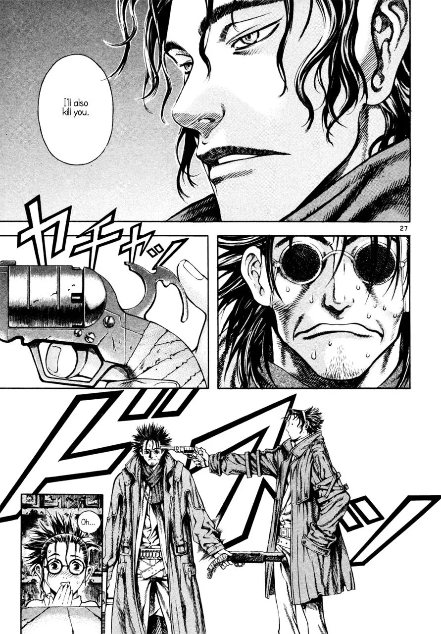 Read Shin Angyo Onshi (en) Manga Online